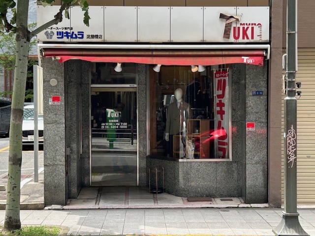 店舗写真